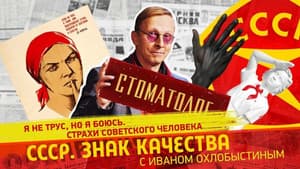 Episode 183