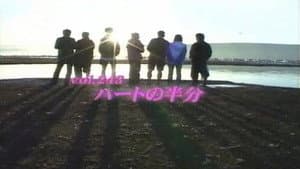 Episode 243