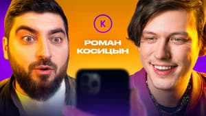 Episode 106