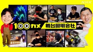 Episode 43