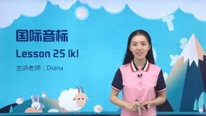 Episode 27