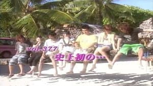 Episode 377