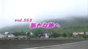 Episode 353
