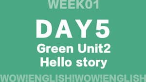 S01E20_D5.3-HELLO-Wow!Green - Unit 2 story