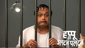 Happu Disguises Himself as Hapundari