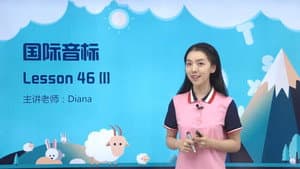 Episode 48
