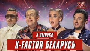 Episode 3