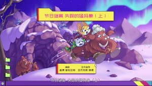Episode 21