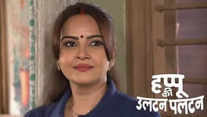 Happu Asks Rajesh to Lose the Game