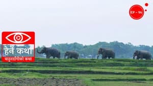Bahundangi ko Katha