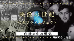 Episode 28