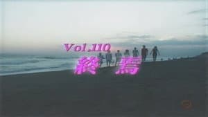 Episode 110