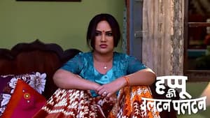 Kamlesh Hacks Happu and Beni's Accounts