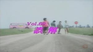 Episode 69