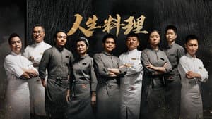 Episode 8 (Part 2)