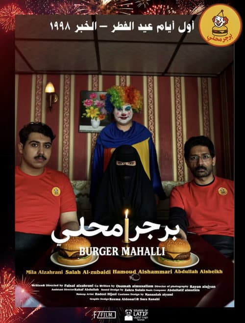 Burger Mahali