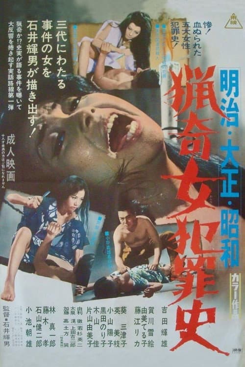 Love and Crime
