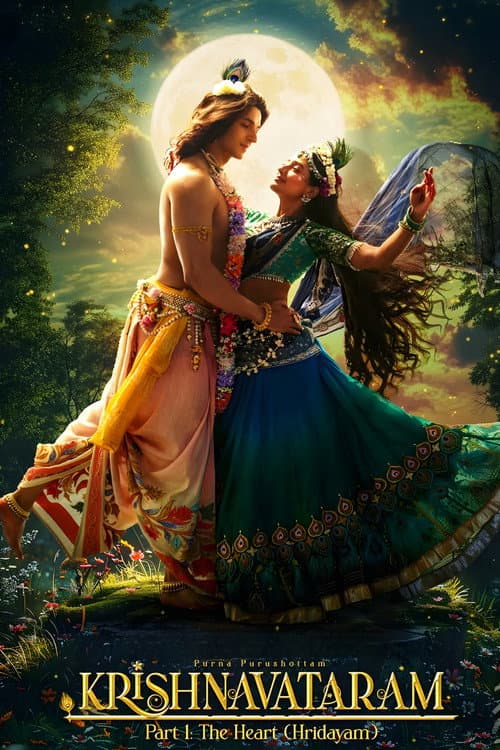 Krishnavataram Part 1: The Heart (Hridayam)
