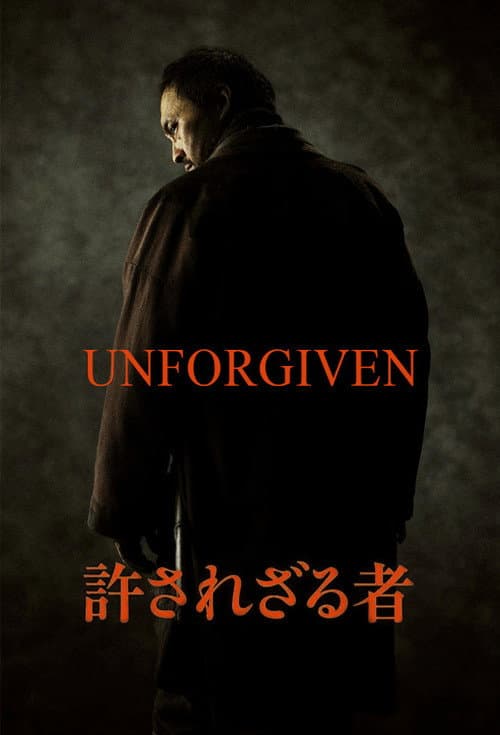 Unforgiven