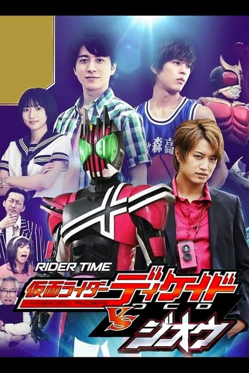 RIDER TIME: Kamen Rider Decade VS Zi-O -Decade Mansion's Death Game-
