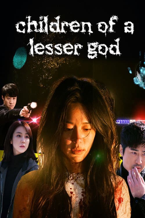 Children of A Lesser God