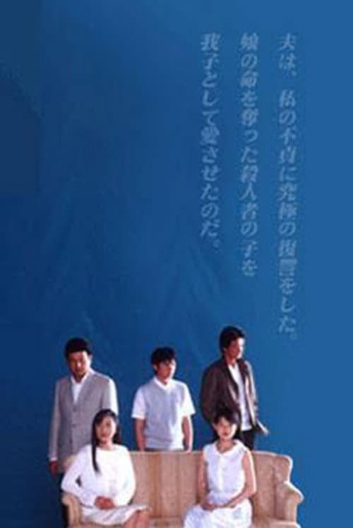 Freezing Point 2001