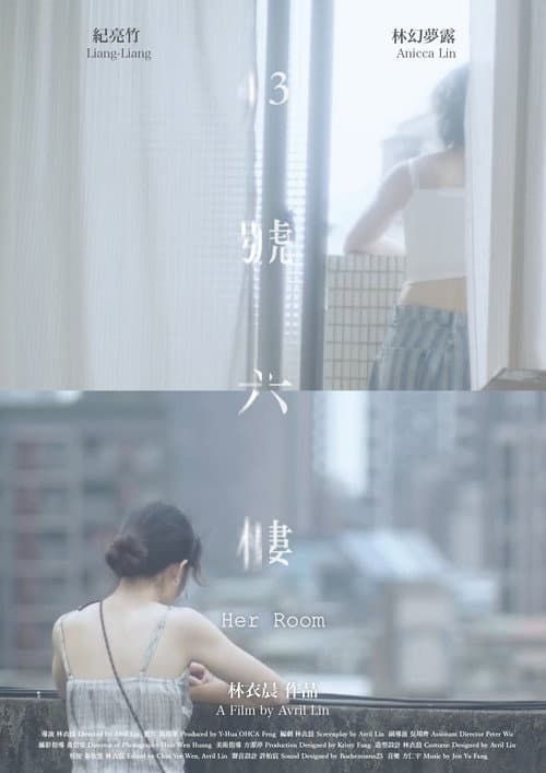 Her Room