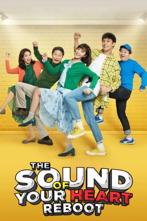 The Sound of Your Heart: Reboot
