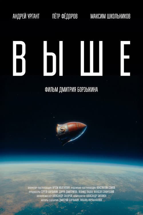 Above