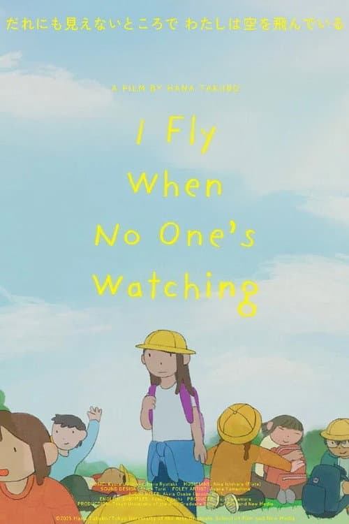 I Fly When No One’s Watching