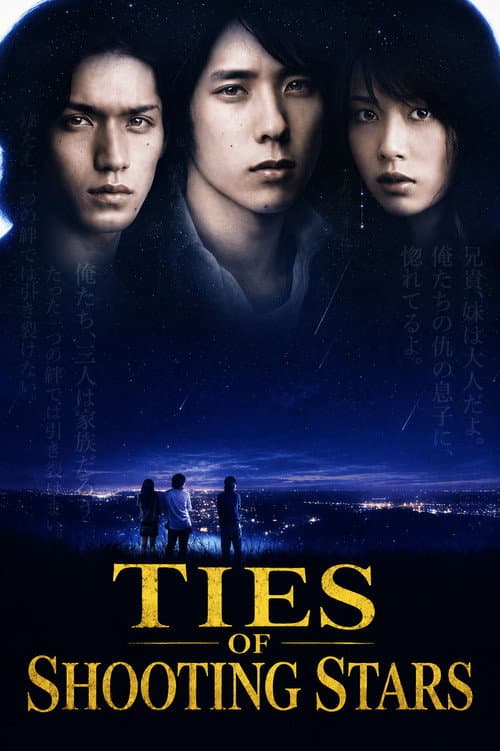 Ties of Shooting Stars