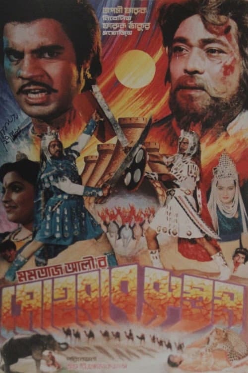 Sohrab Rustom