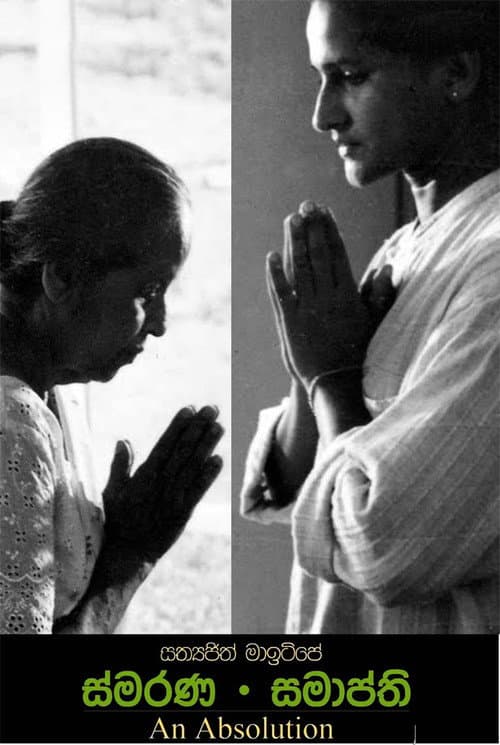 Smarana Samapthi - An Absolution