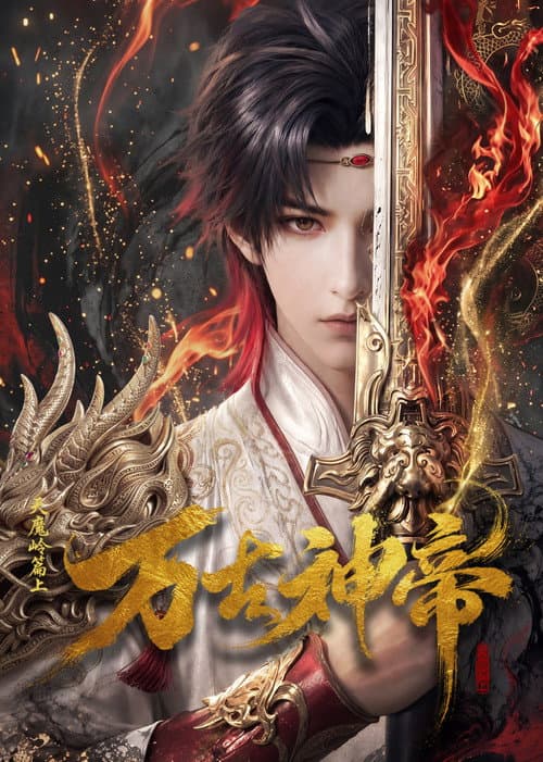 God of Eternity