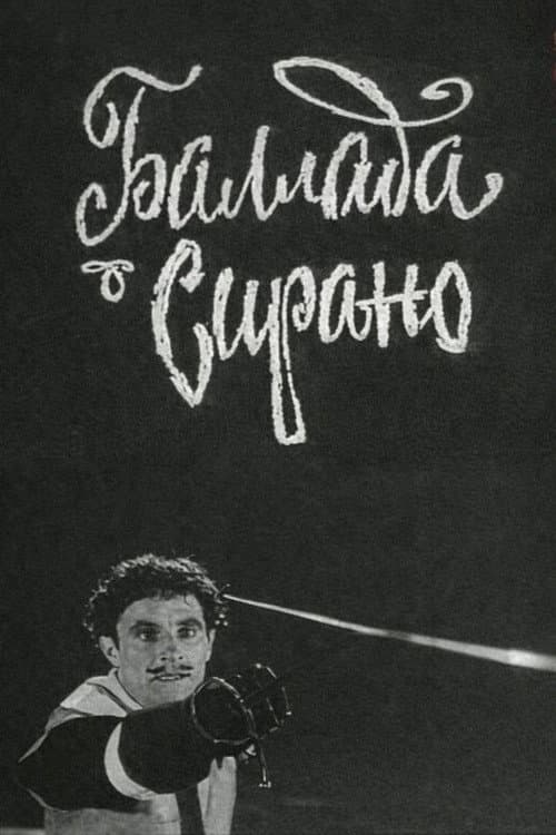The Ballad of Cyrano