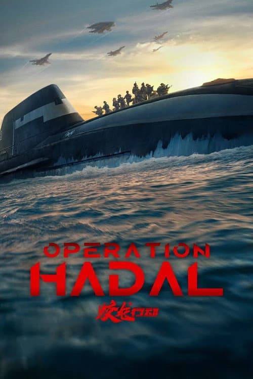 Operation Hadal