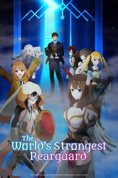 The World's Strongest Rearguard