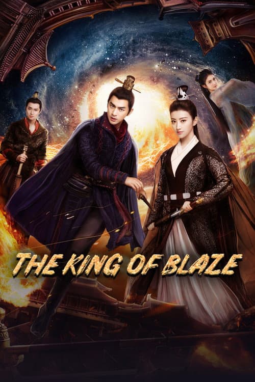 The King of Blaze
