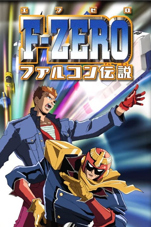F-Zero: GP Legend