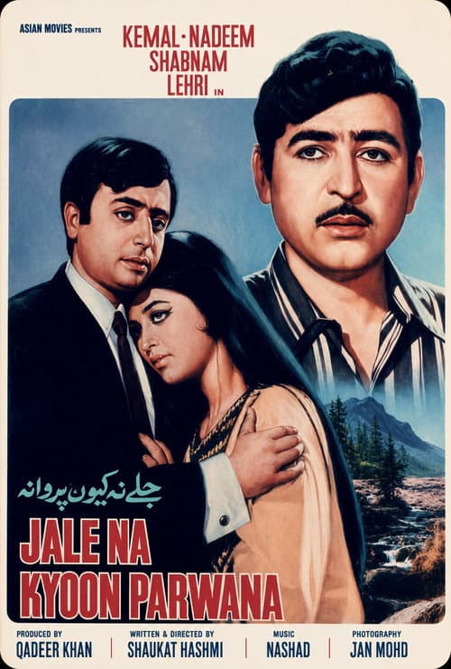 Jale Na Kyoon Parwana