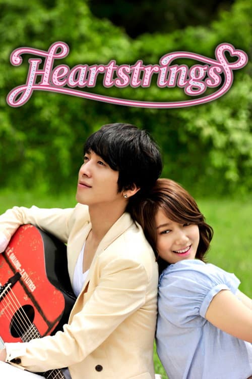 Heartstrings