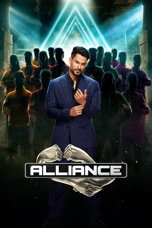 Alliance