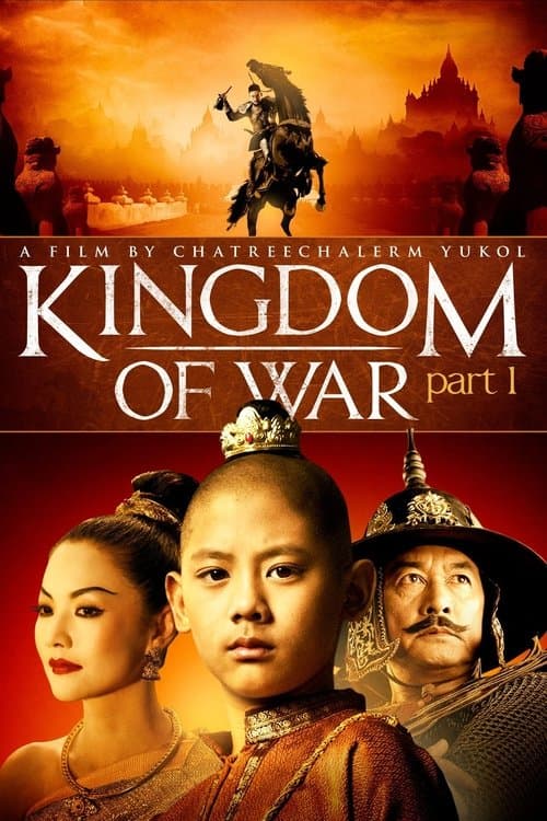 The Legend of King Naresuan 1
