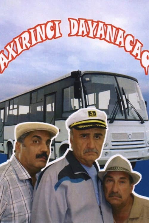 The Last Stop