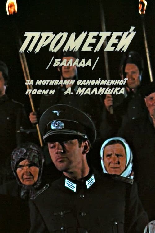 Prometheus